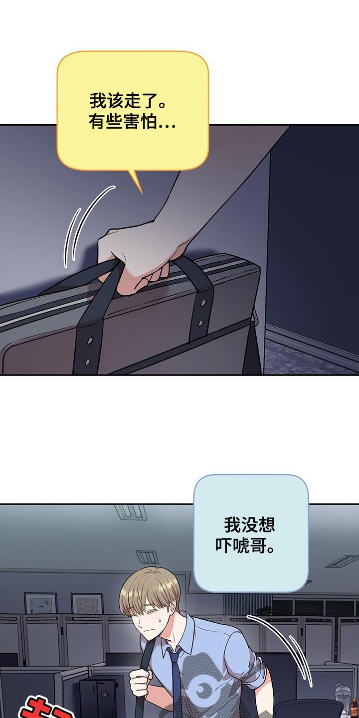 第51章：这就回去20