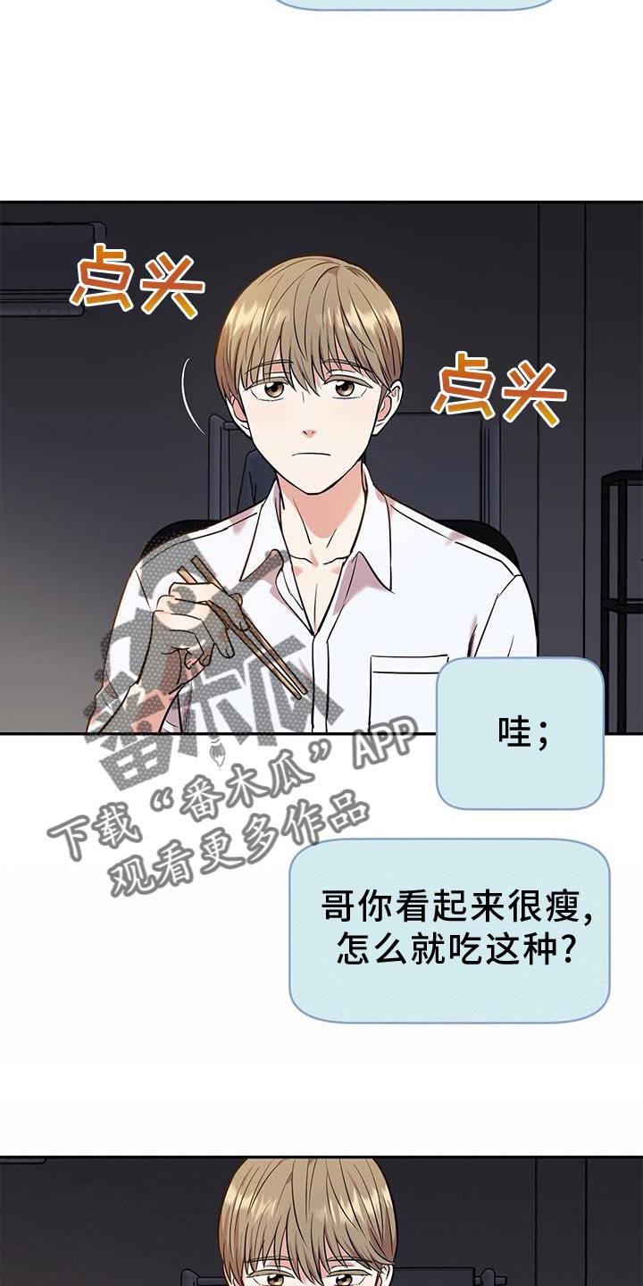 第22章：助威22
