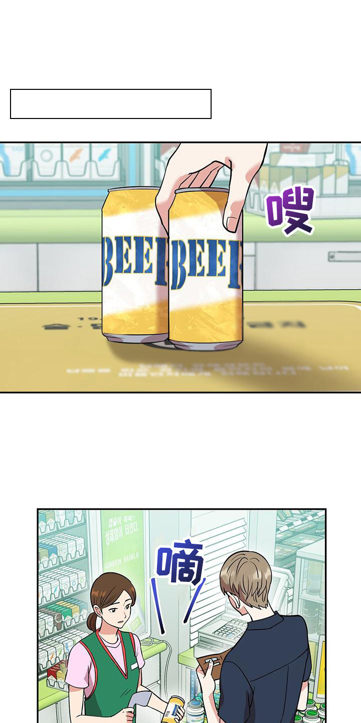 第2章：邮件8
