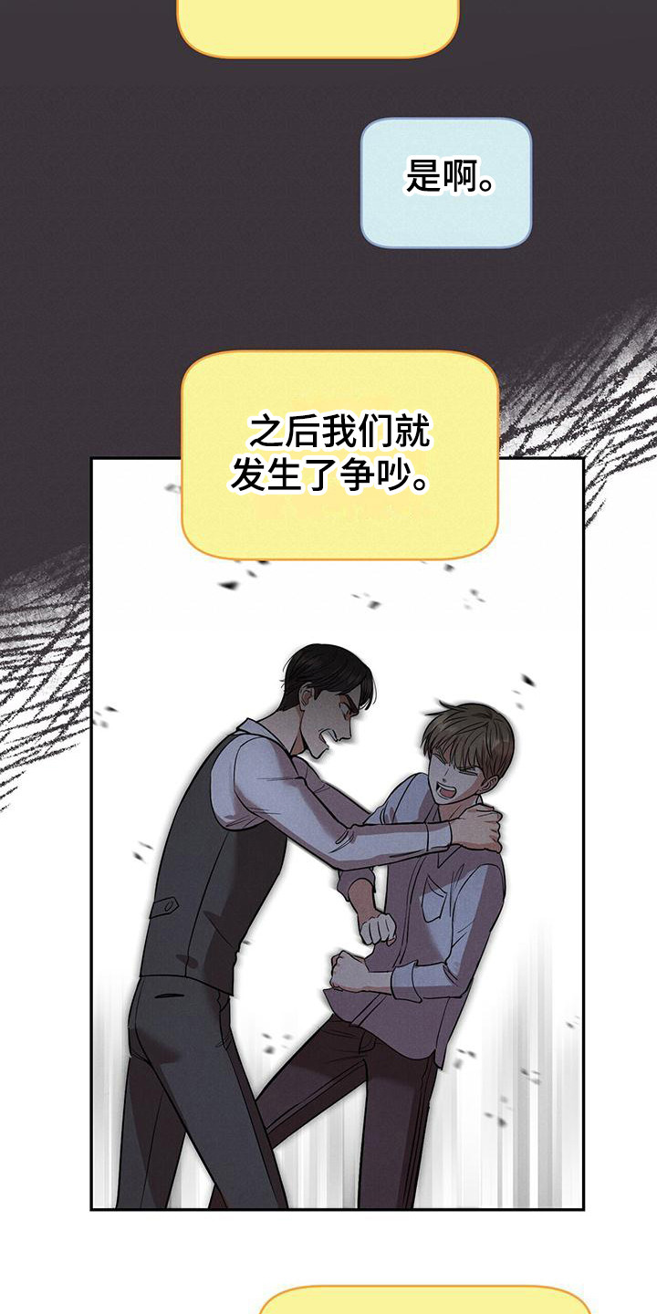 第21章：自责15