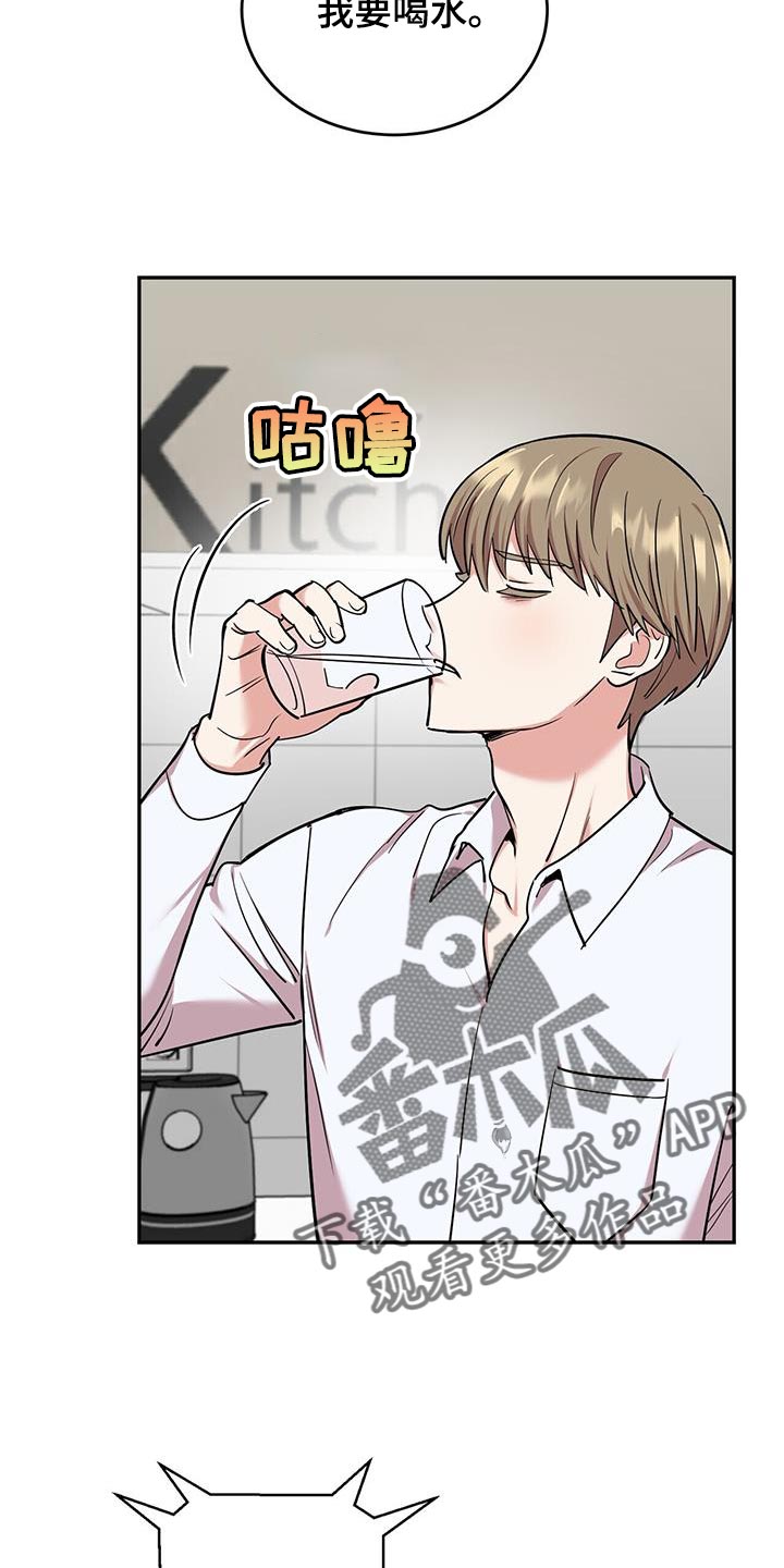 第33章：解决的办法5