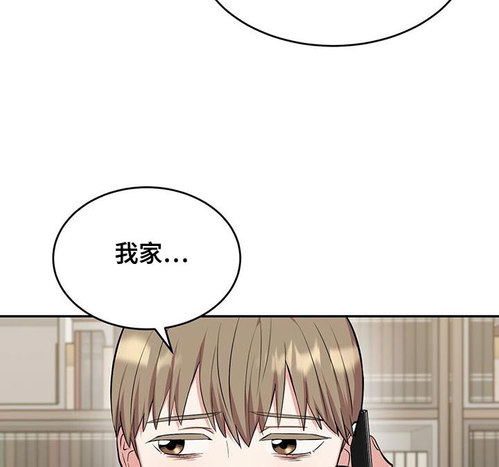 第43章：严重14