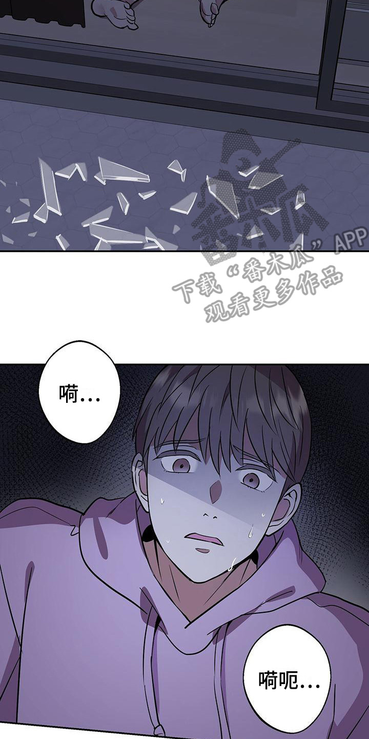 第10章：破碎的窗户7