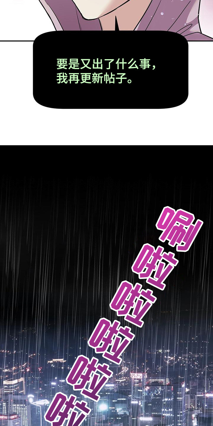 第9章：雨声15