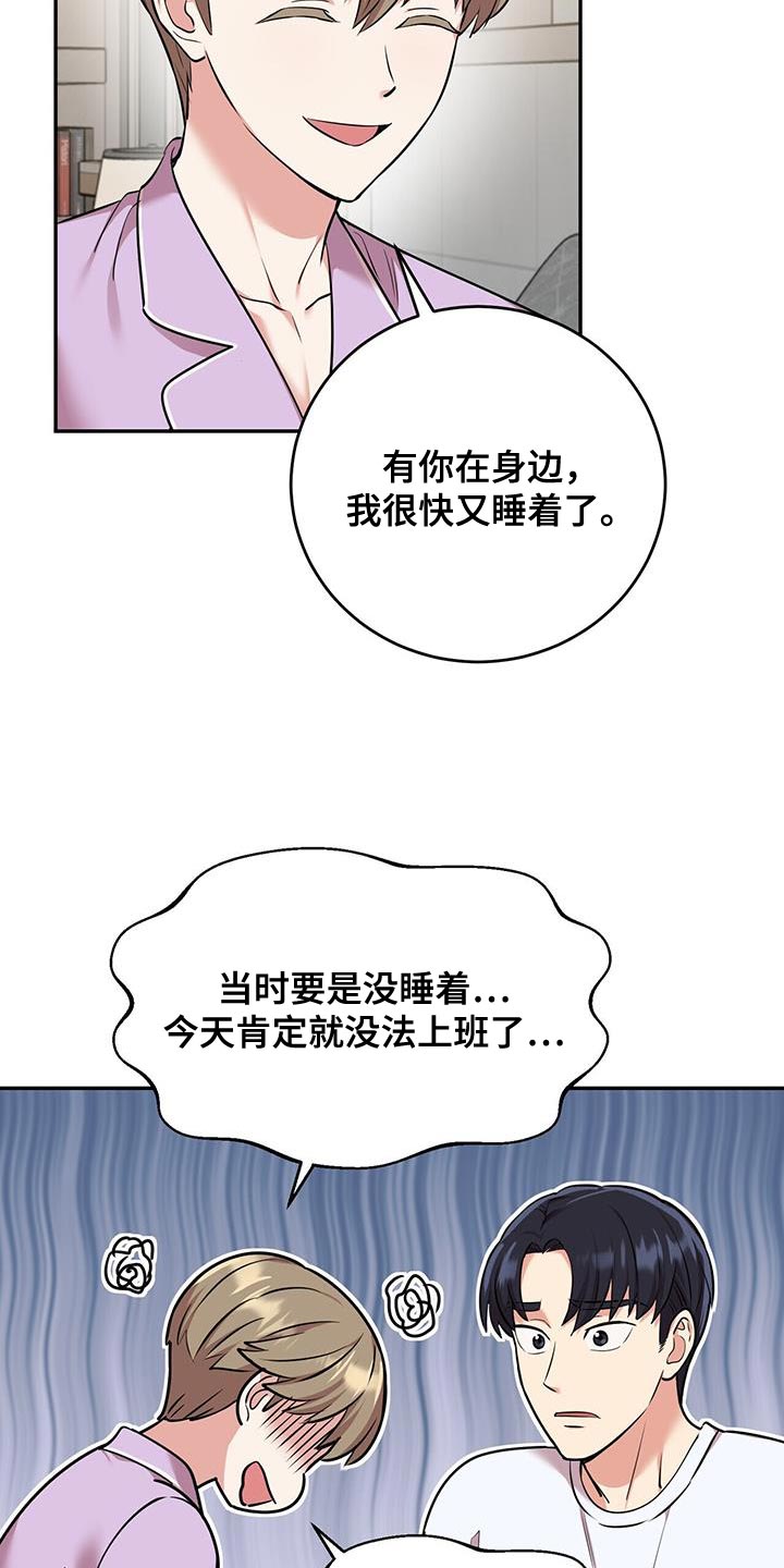 第52章：我相信19
