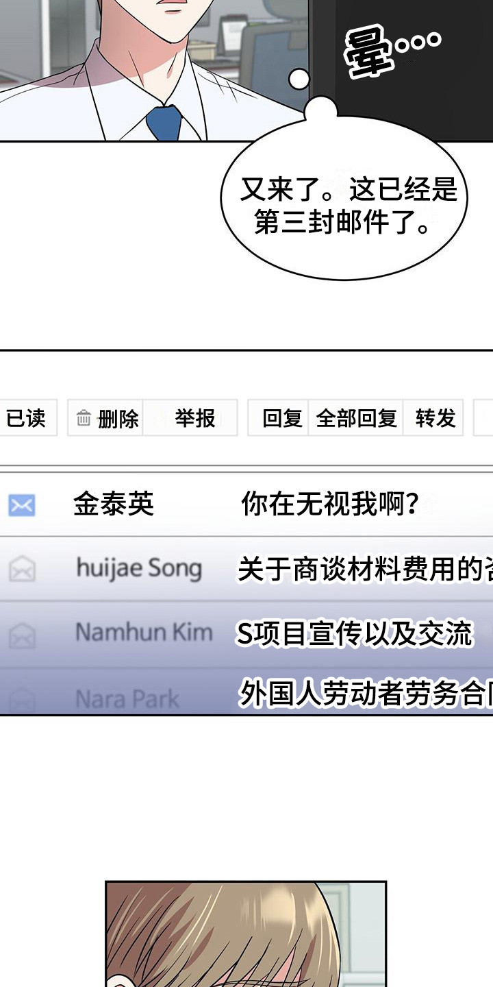 第4章： 持续不断7
