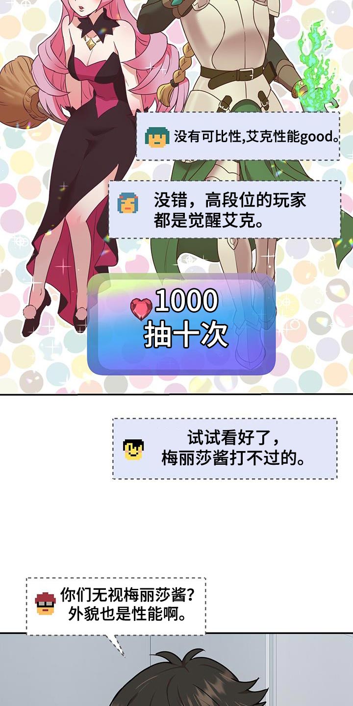 第56章：很严重20