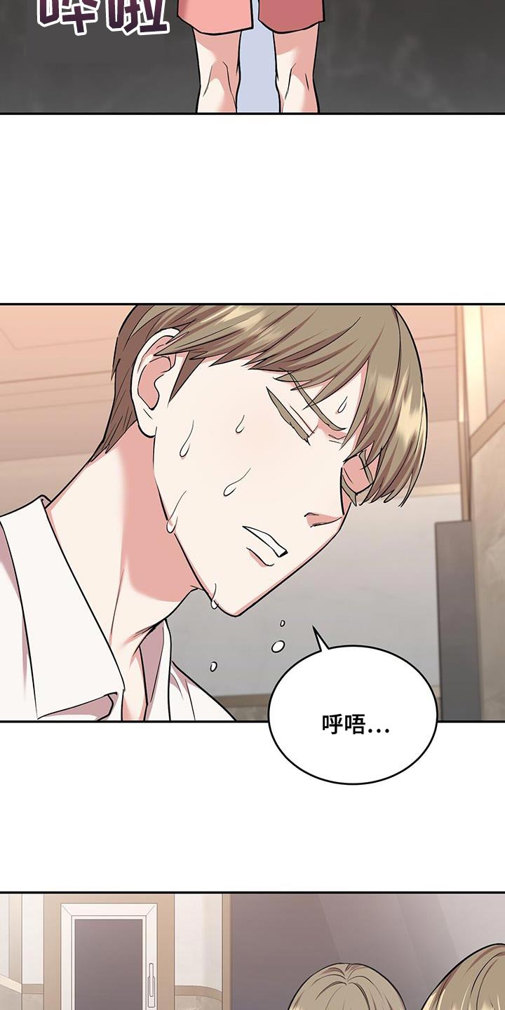 第39章：无可救药24