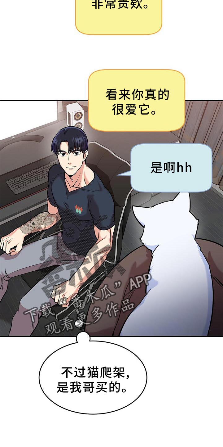 第22章：助威28