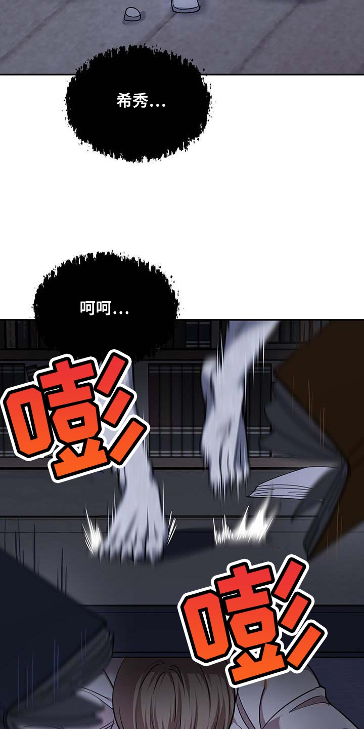 第41章：马上出来18