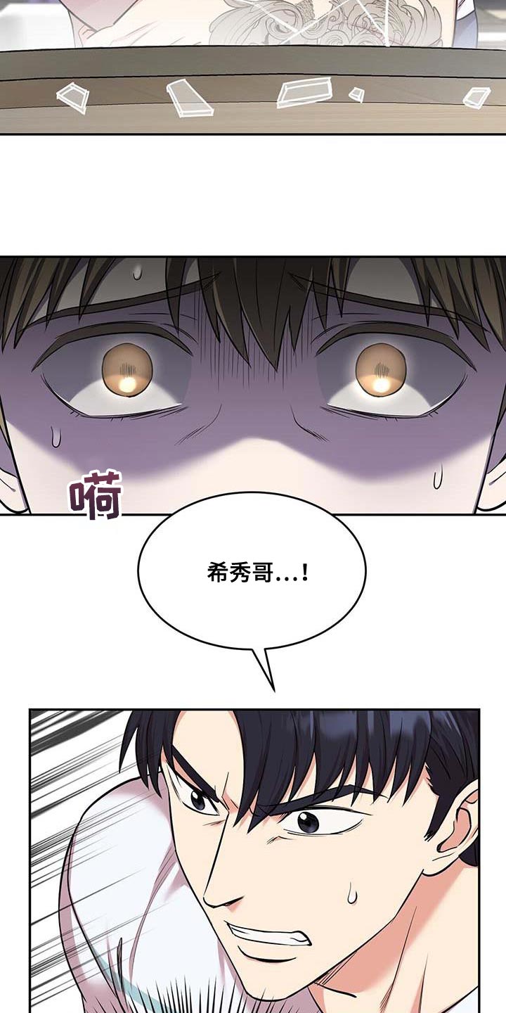 第40章：我该走了16