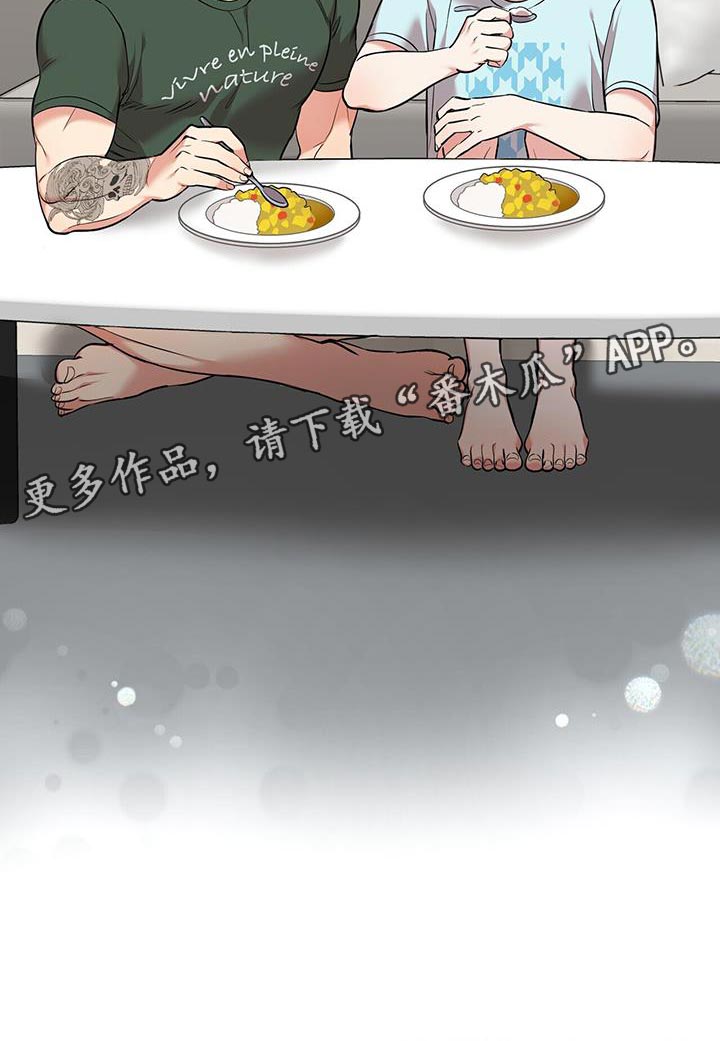 第57章：别烦我21