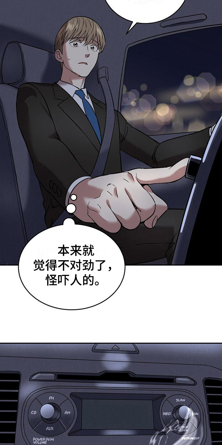第4章： 持续不断14
