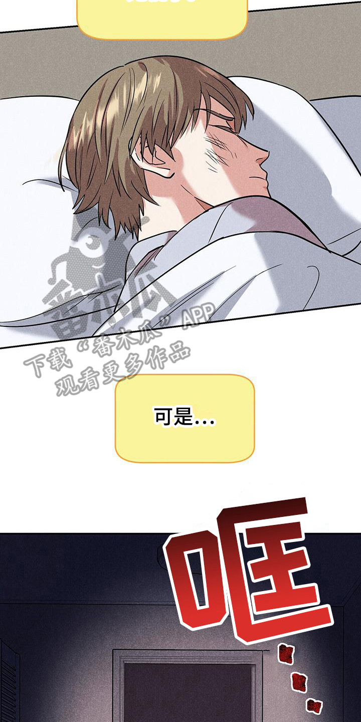 第21章：自责19