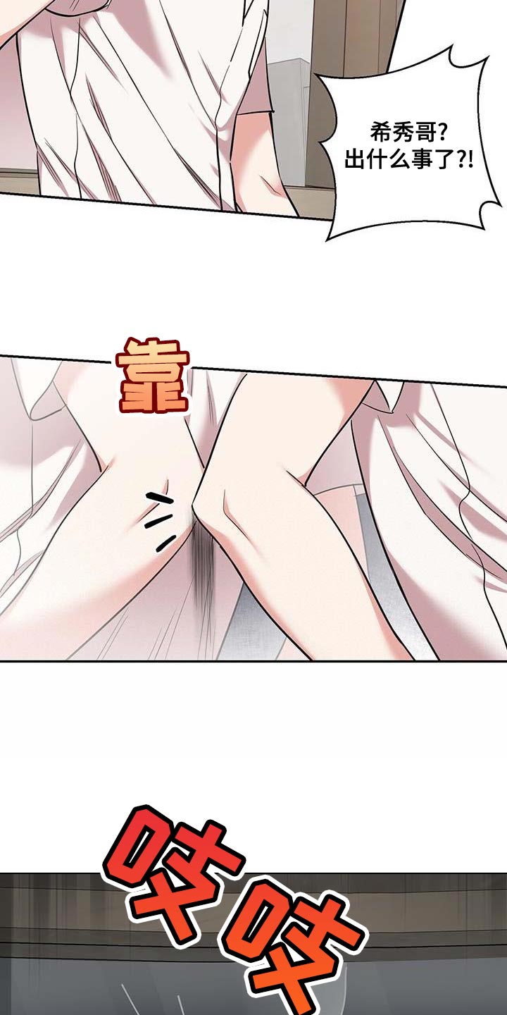 第40章：我该走了6