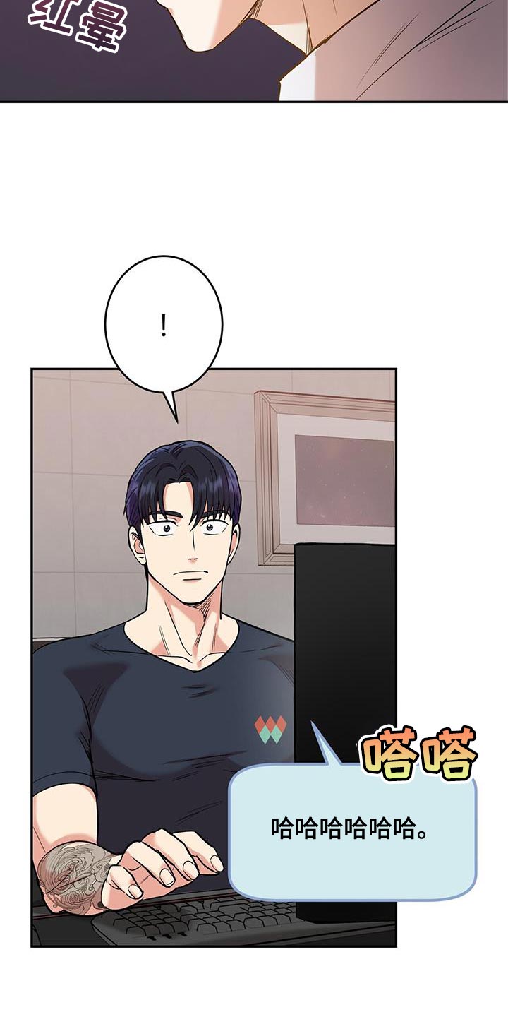 第25章：巧合22