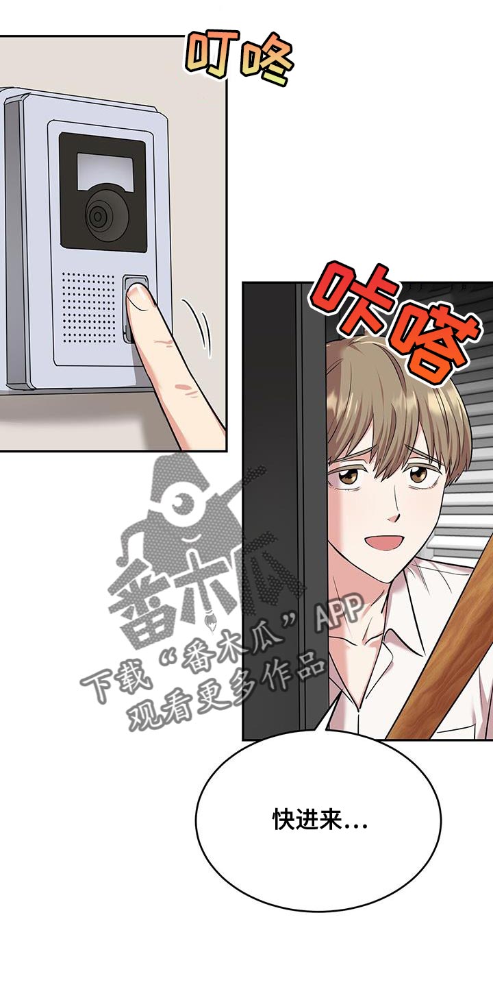 第37章：吵架0