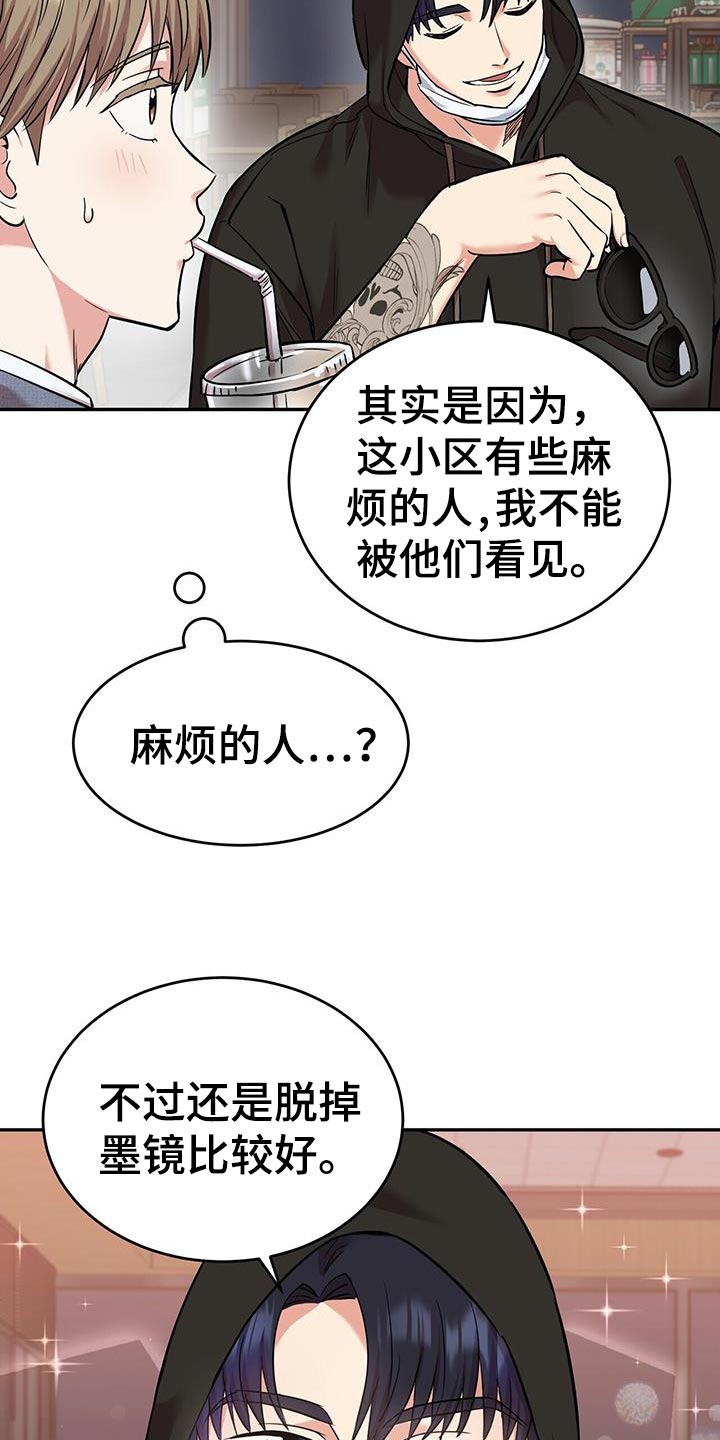 第26章：起源12