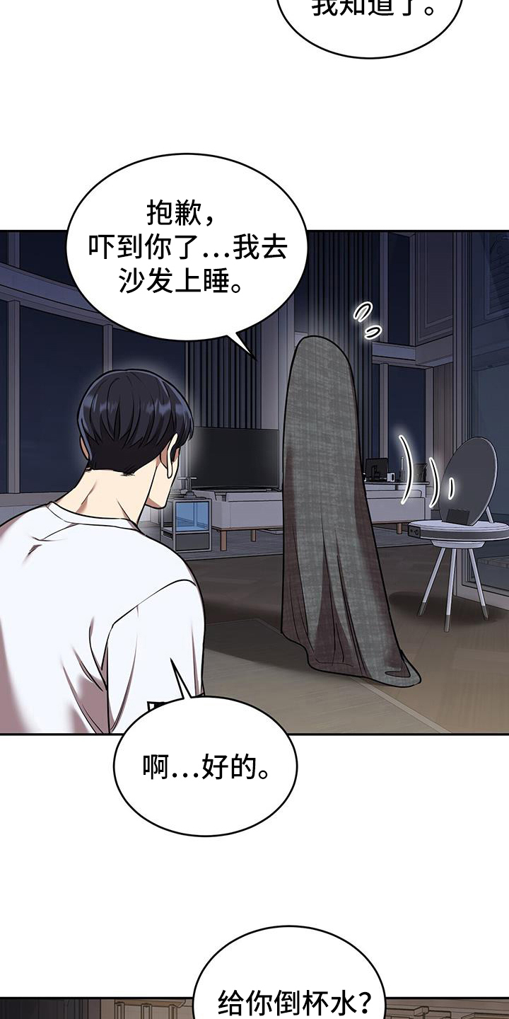 第55章：网络咨询17