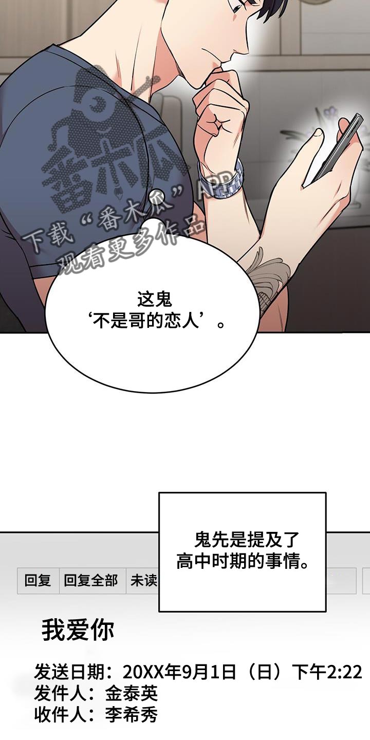第50章：夜班4