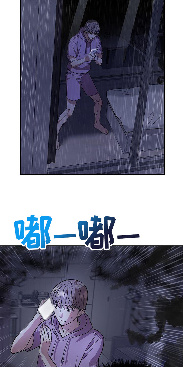 第10章：破碎的窗户3