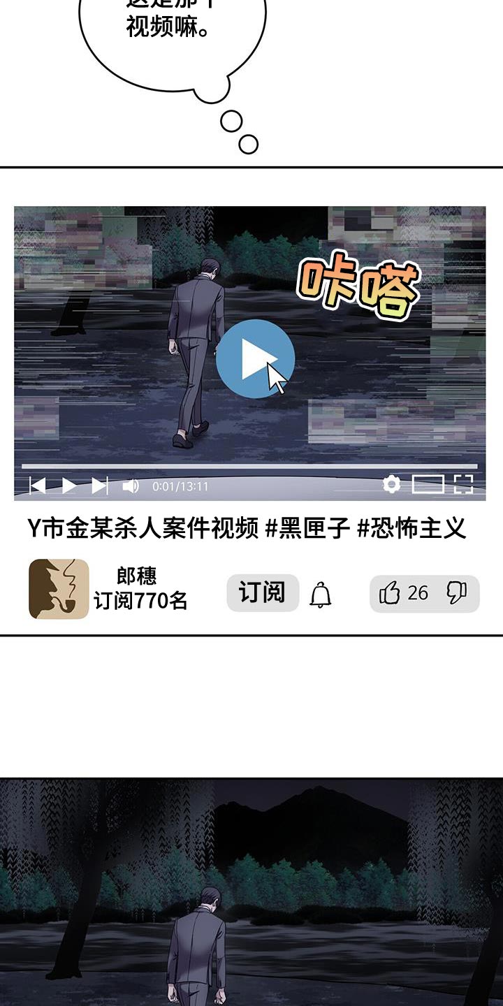 第34章：录像8