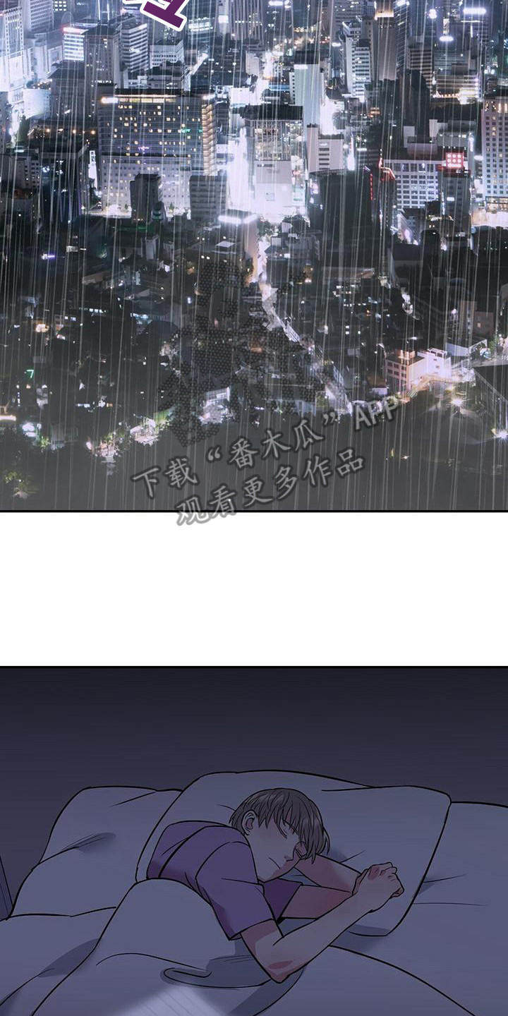 第9章：雨声16