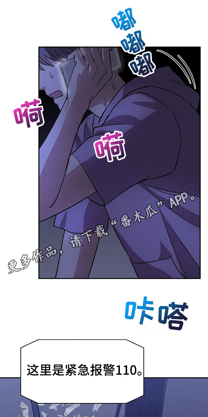 第10章：破碎的窗户10