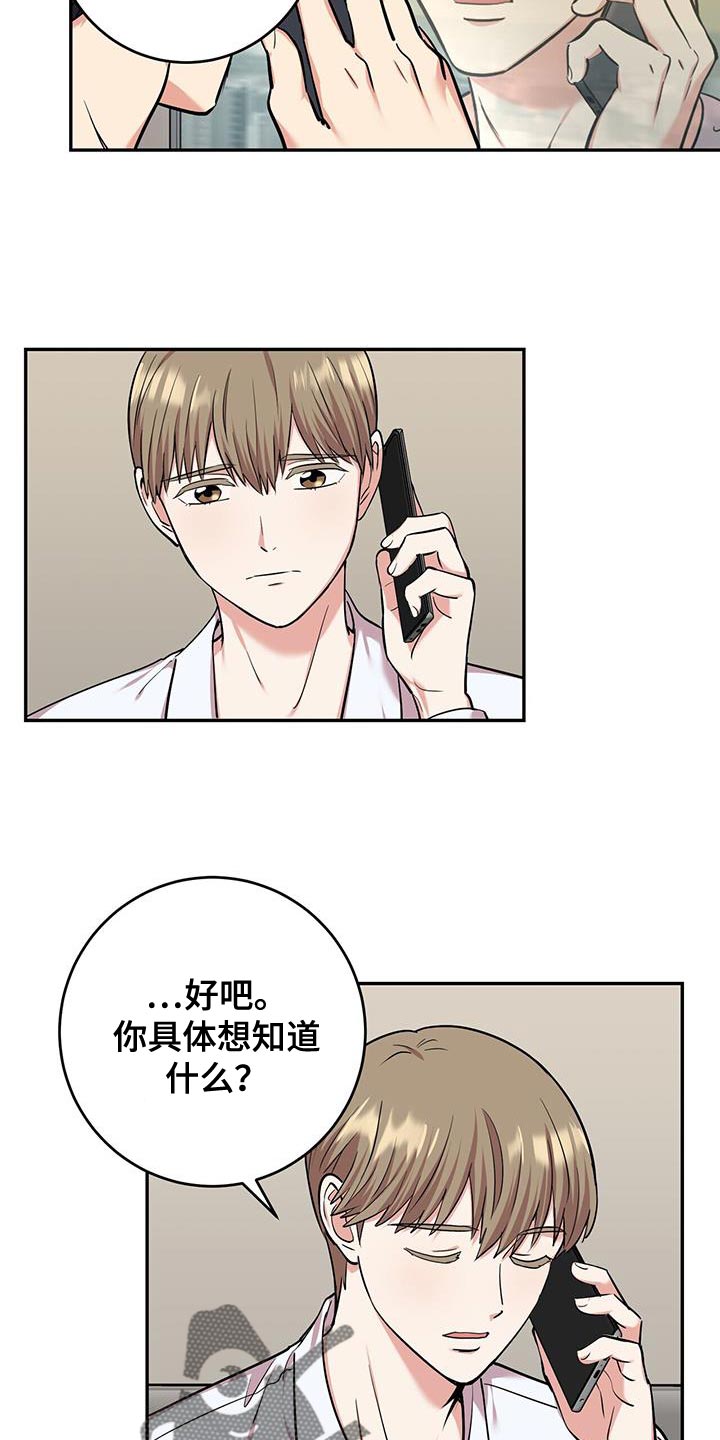 第33章：解决的办法15