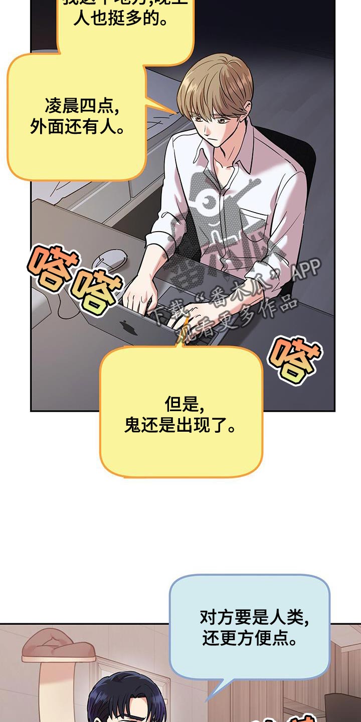 第24章：别回头11