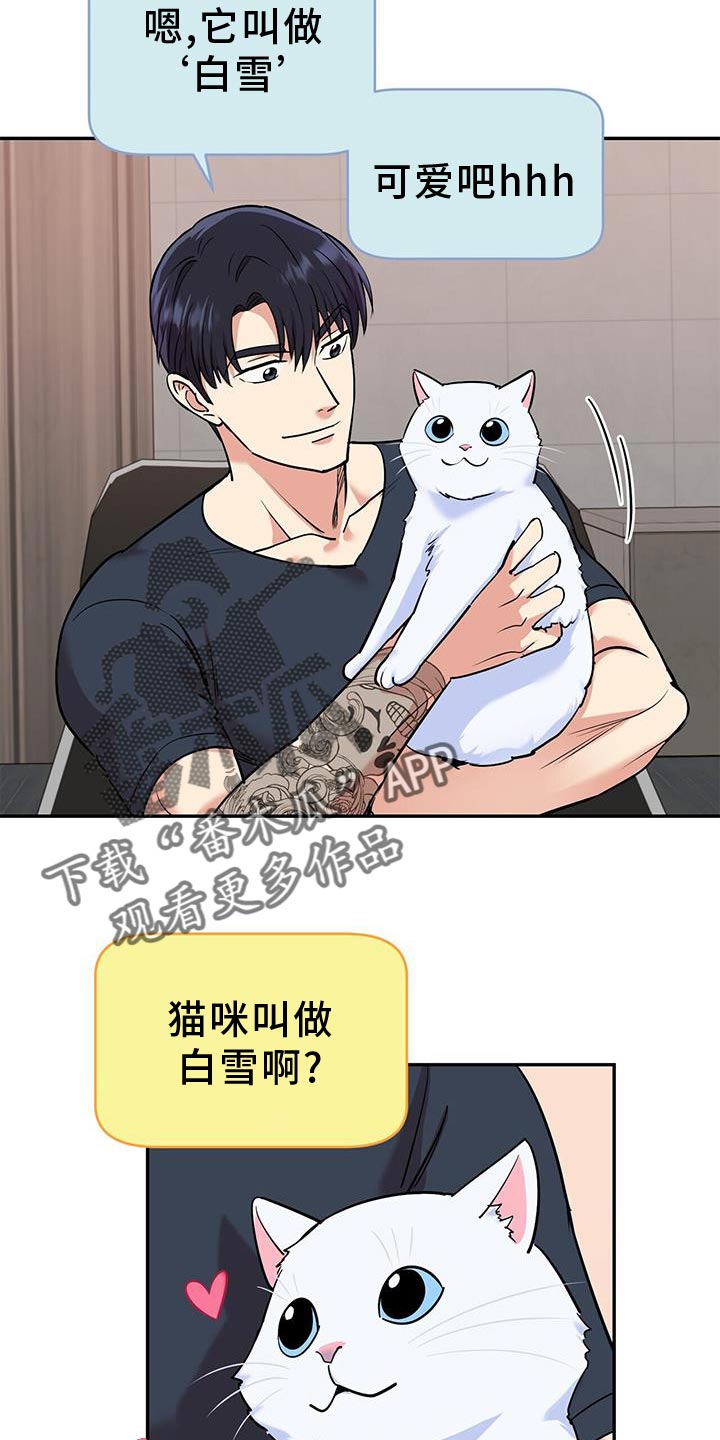 第22章：助威25