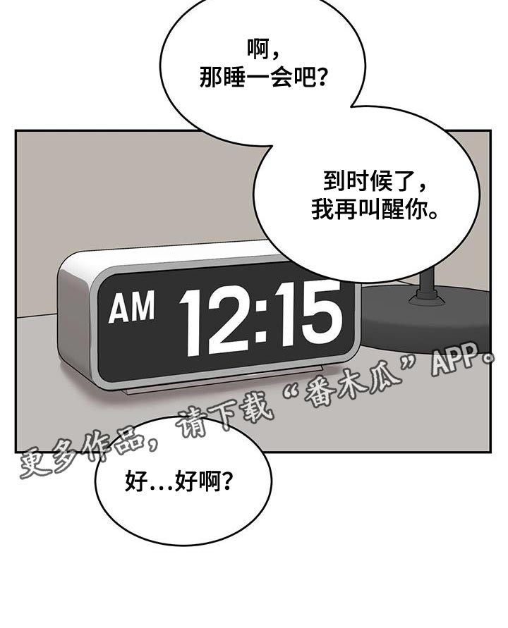第28章：自信一点27