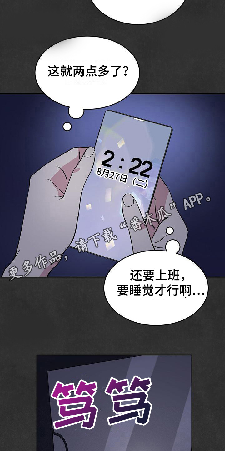 第8章：概括要点10
