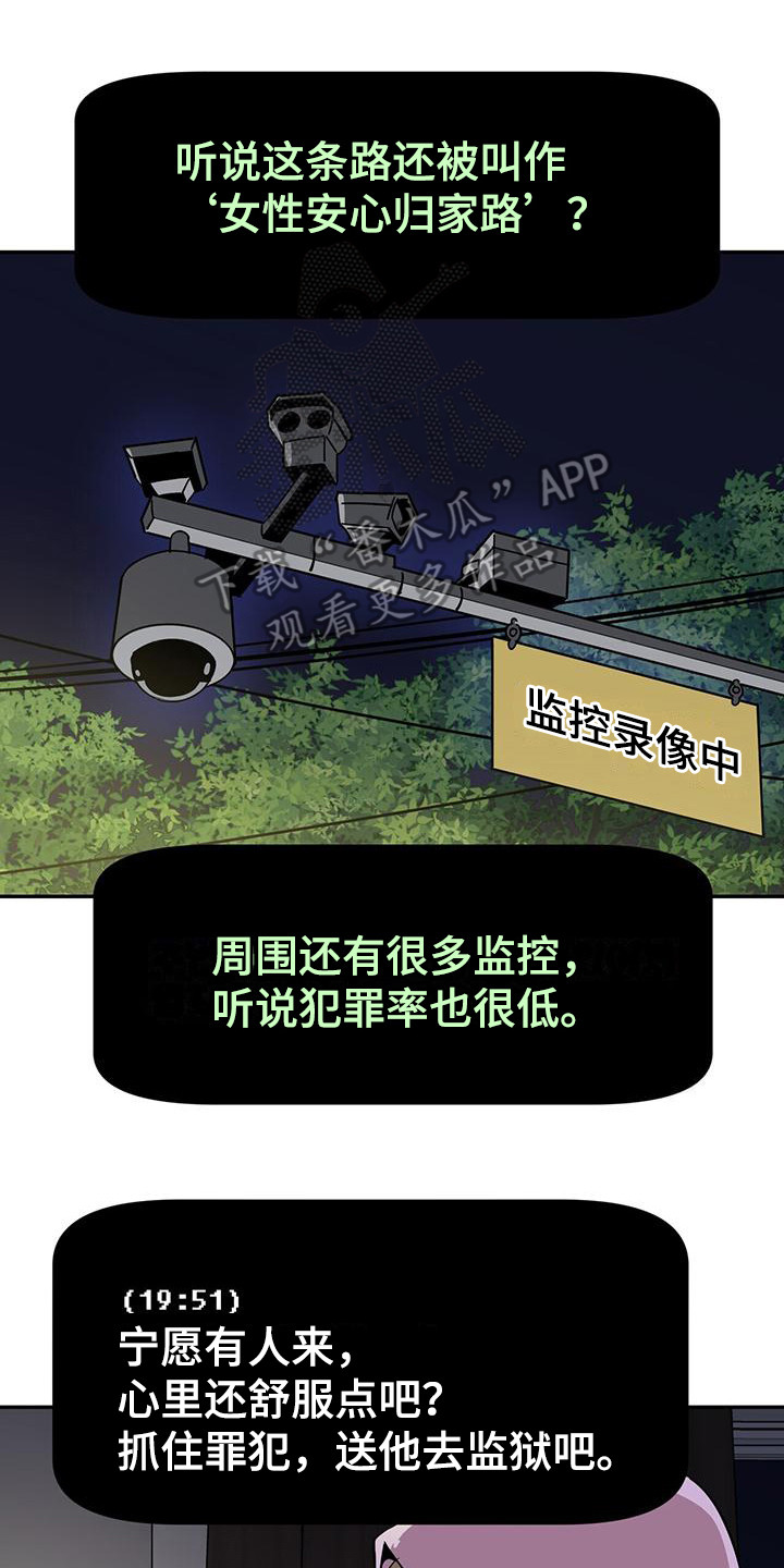 第9章：雨声13