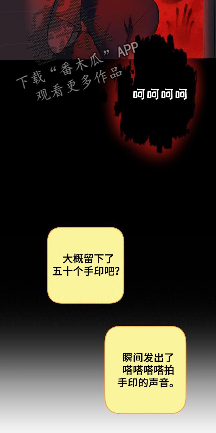 第51章：这就回去9