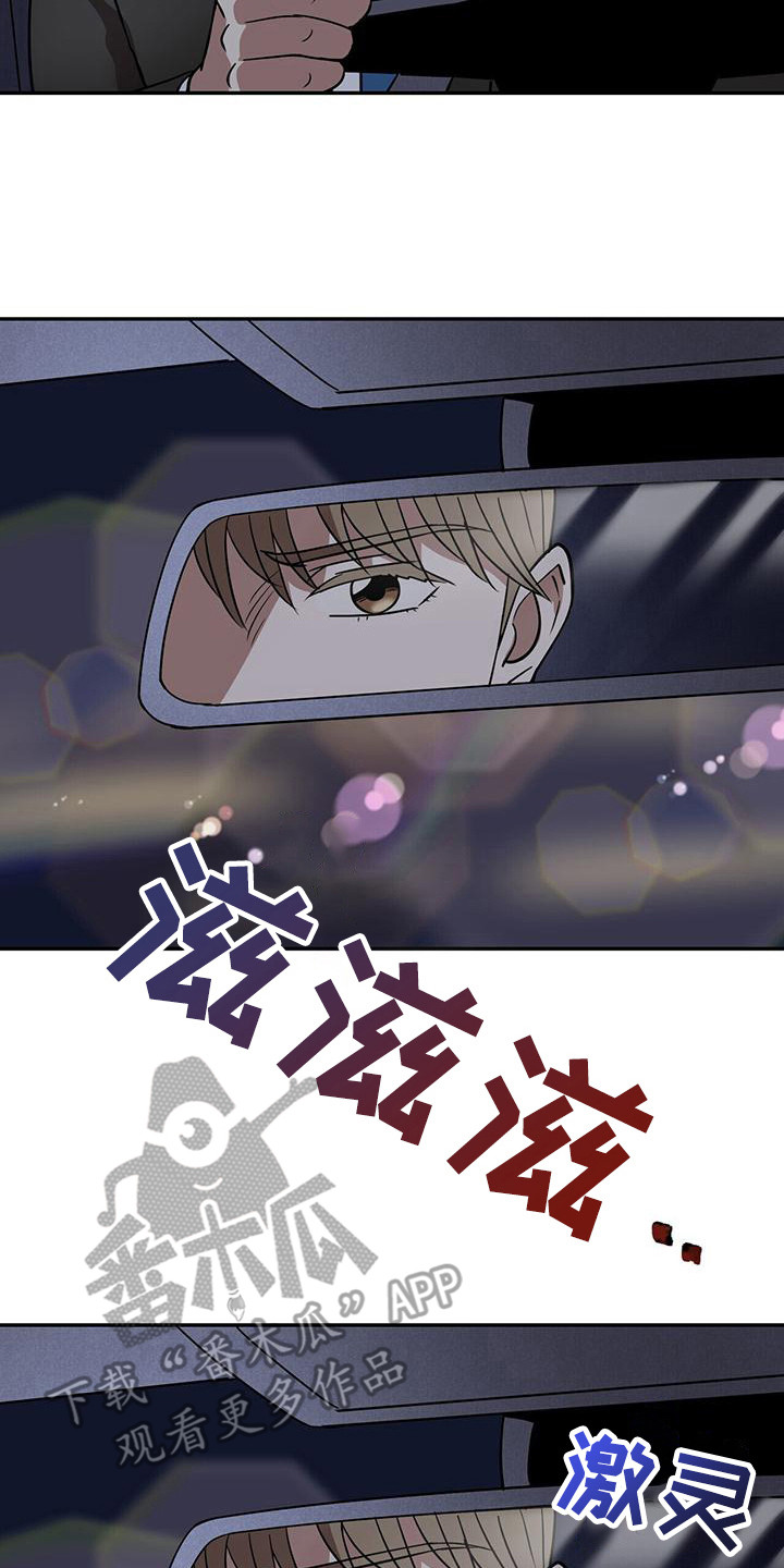 第4章： 持续不断12