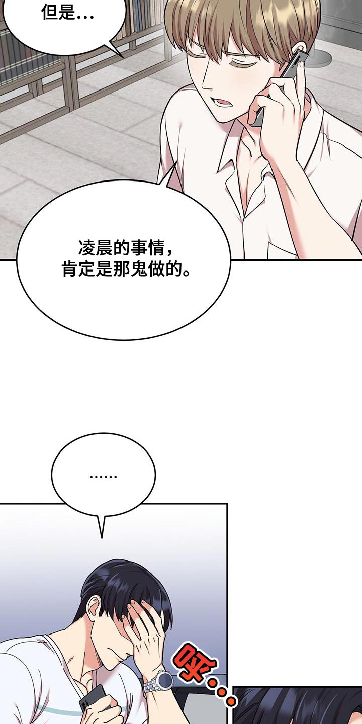 第43章：严重10