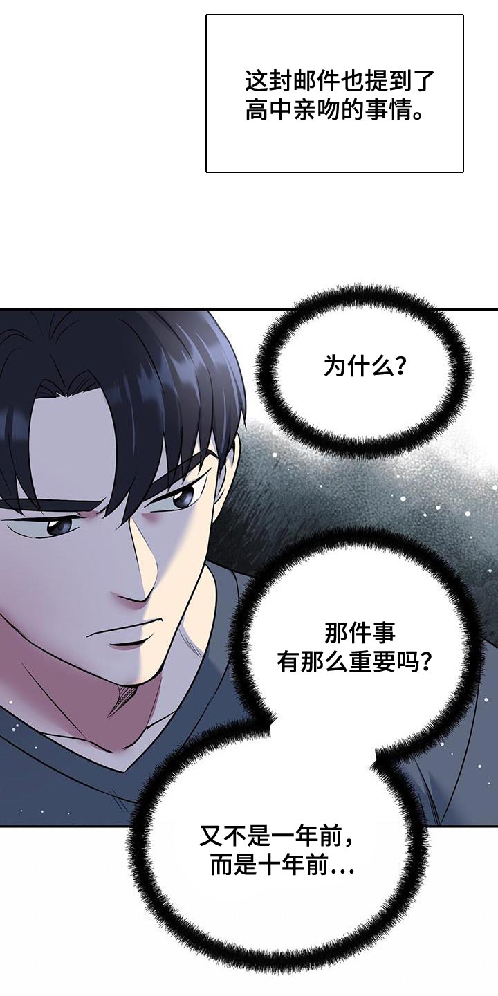 第50章：夜班7