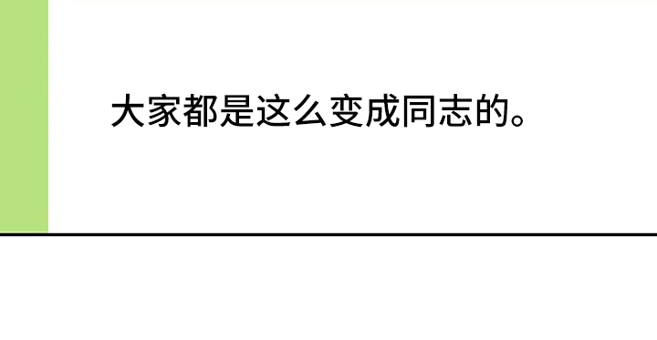 第55章：网络咨询22