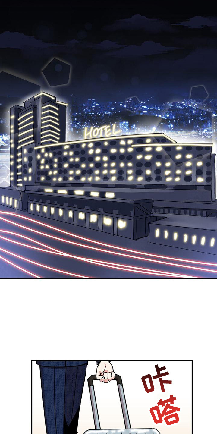 第15章：住酒店15