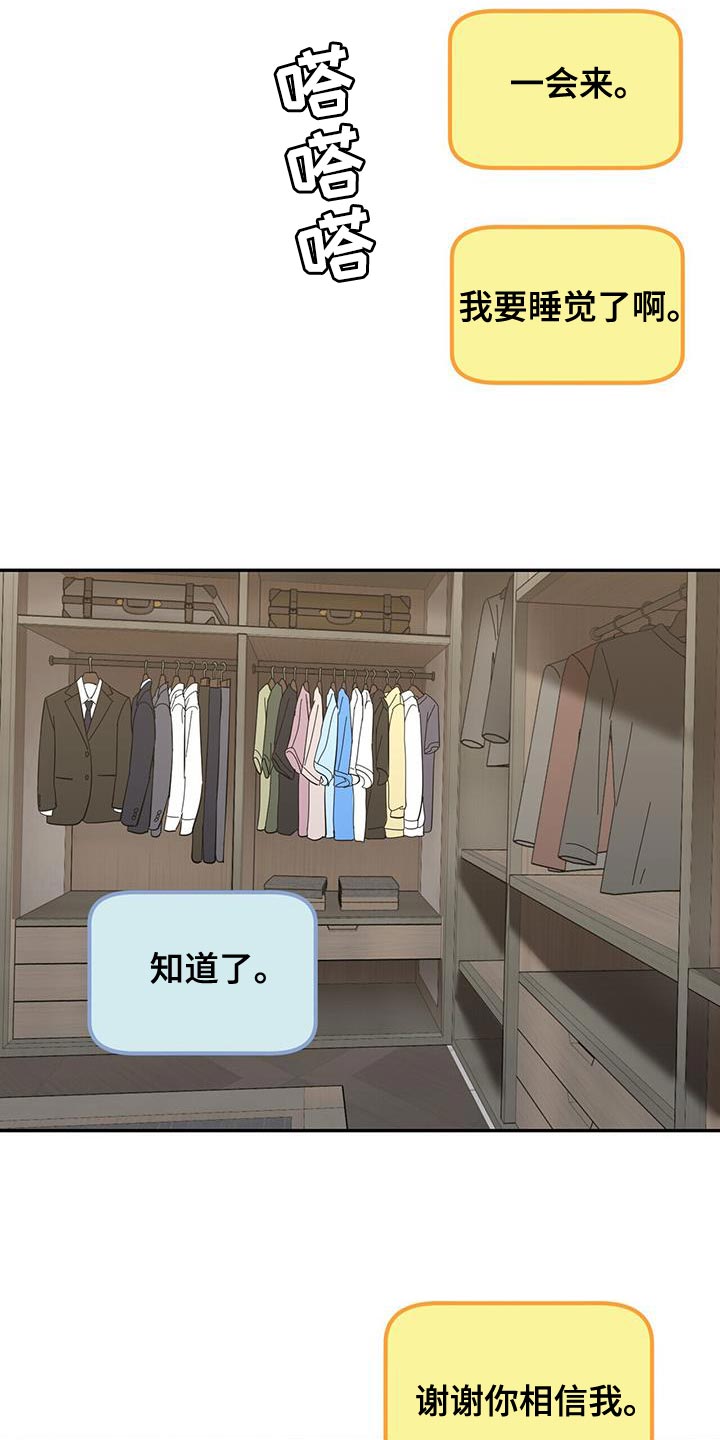 第35章：开心10