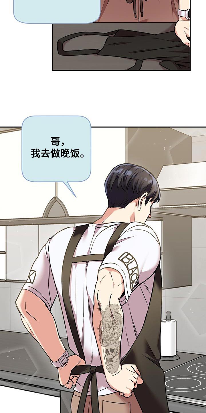 第51章：这就回去22