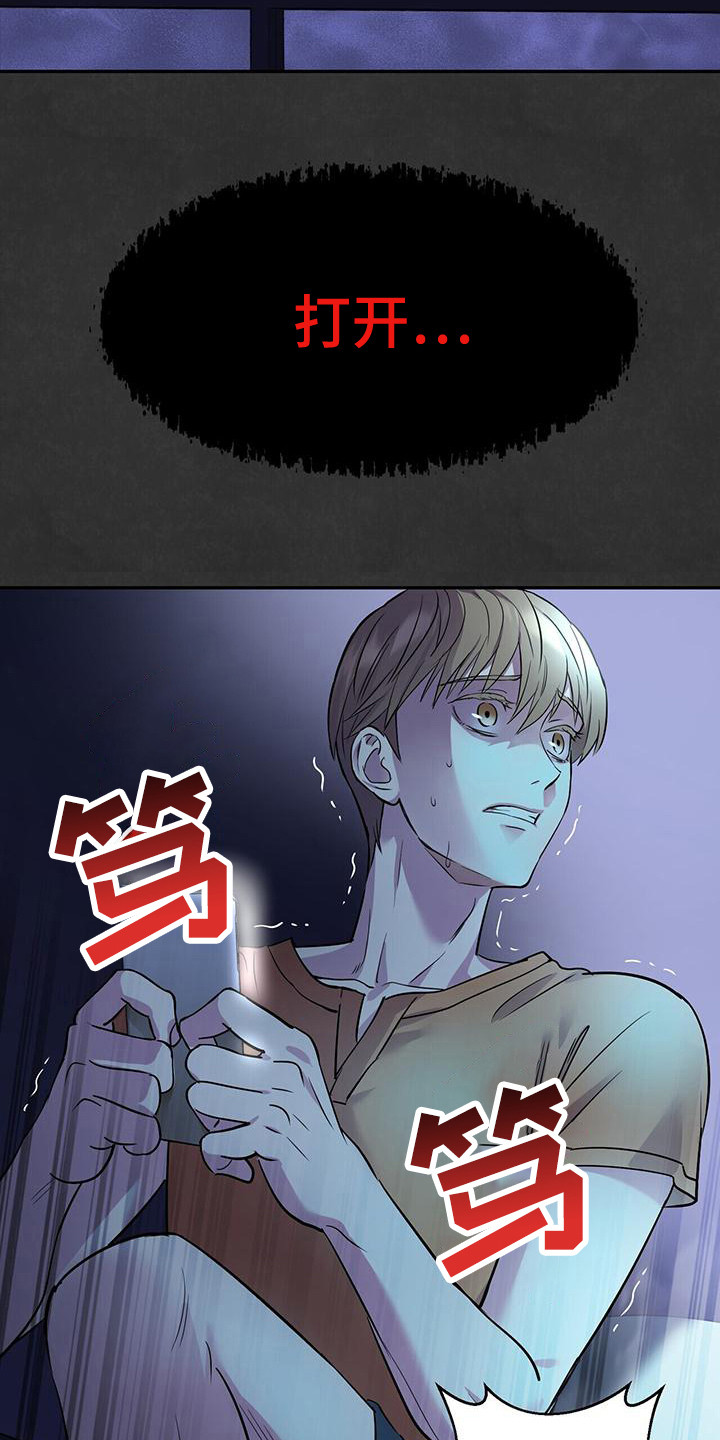 第8章：概括要点12