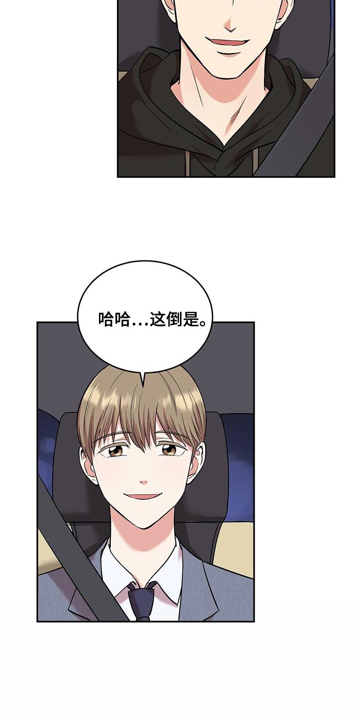 第28章：自信一点6