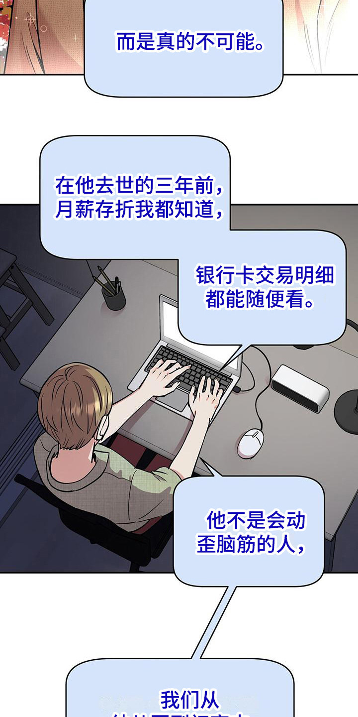 第13章：详细说明8