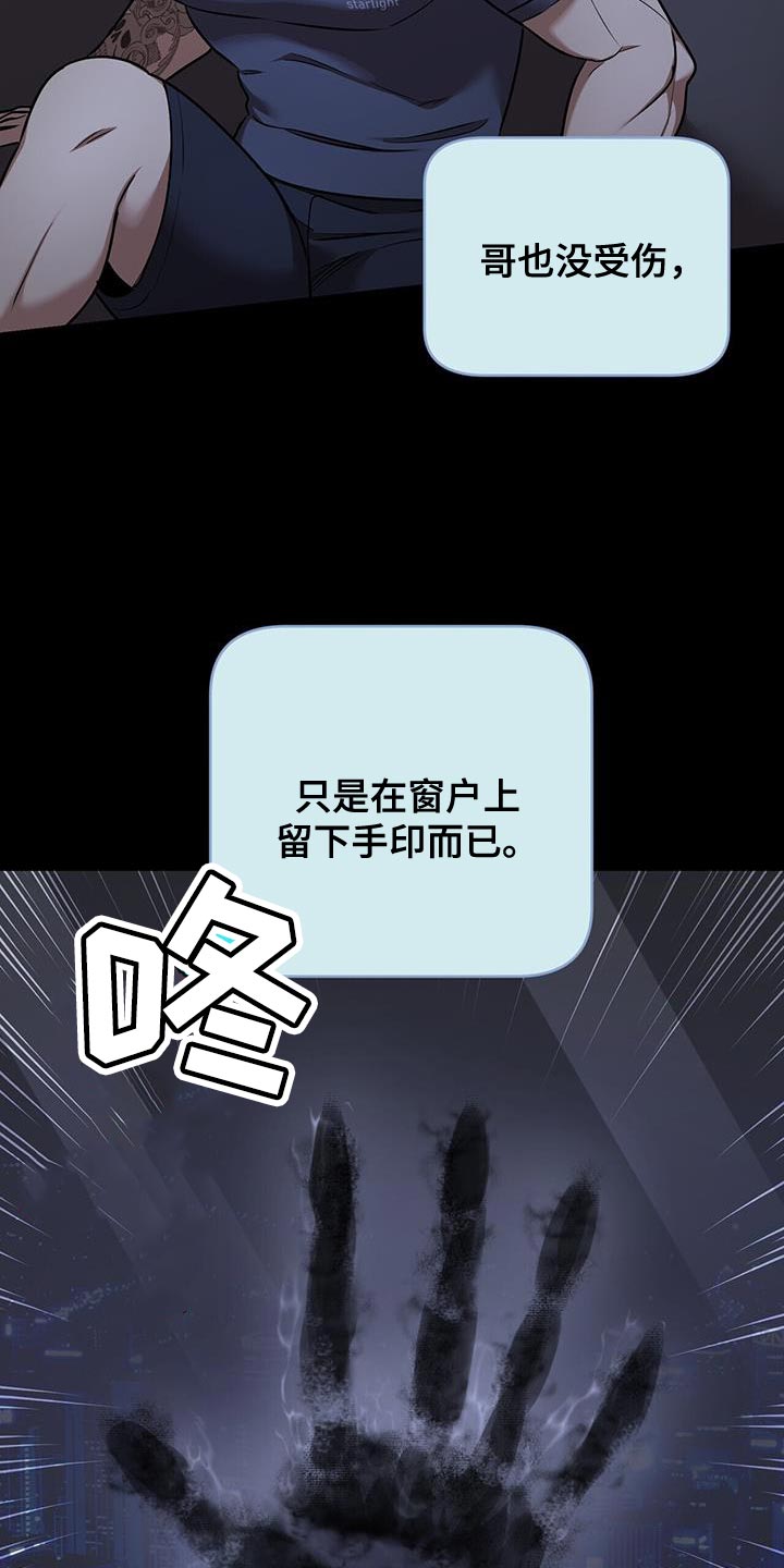 第51章：这就回去5