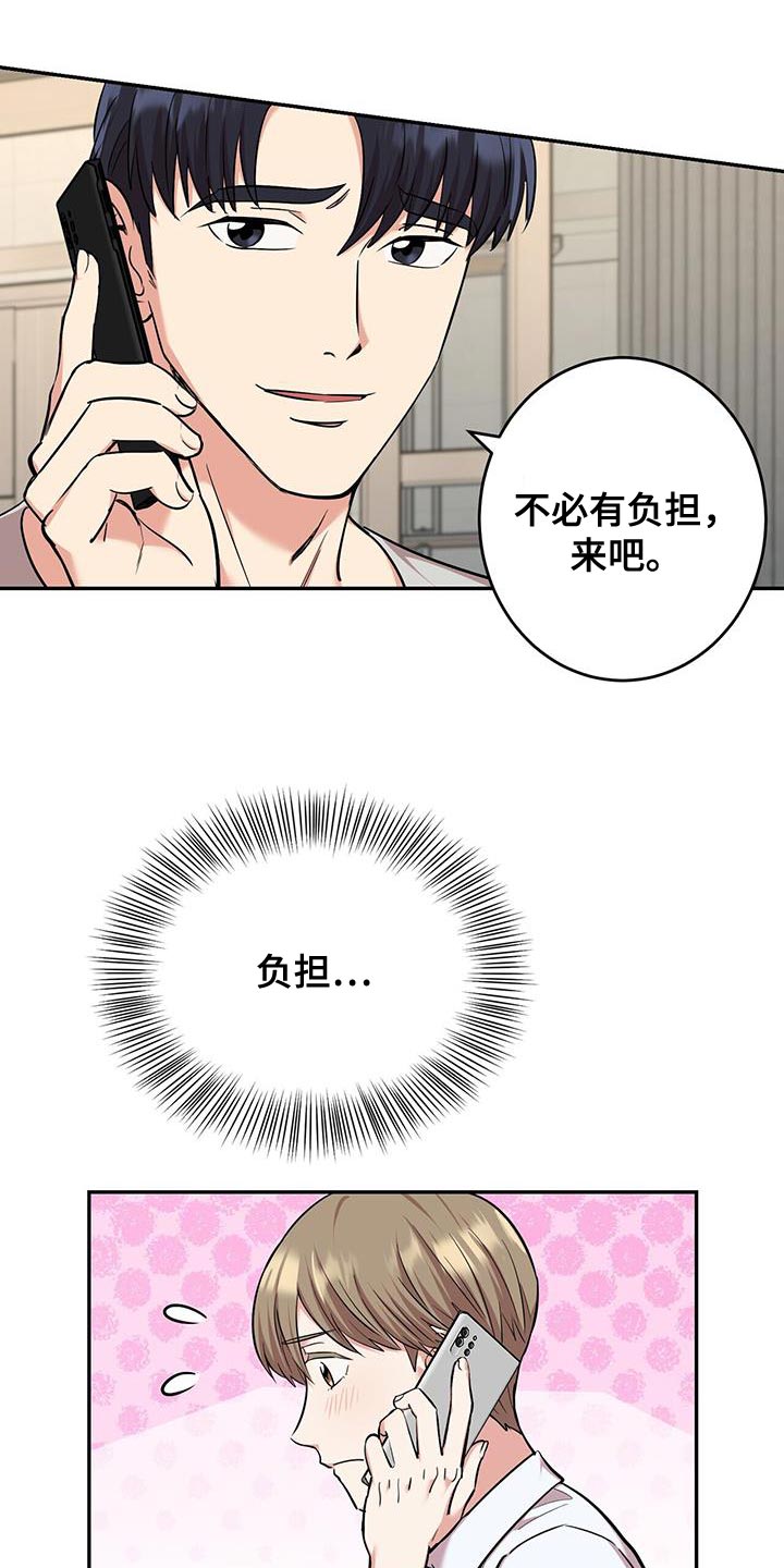 第33章：解决的办法9
