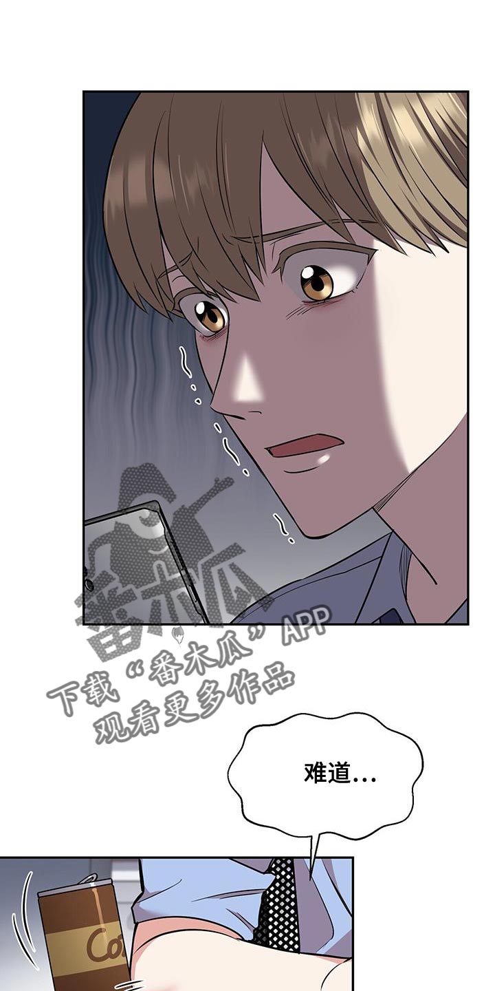 第51章：这就回去17
