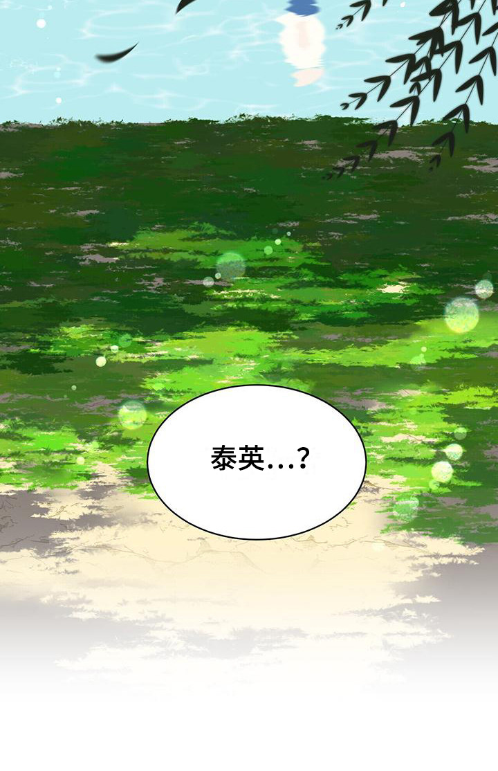 第1章：好友聚会8