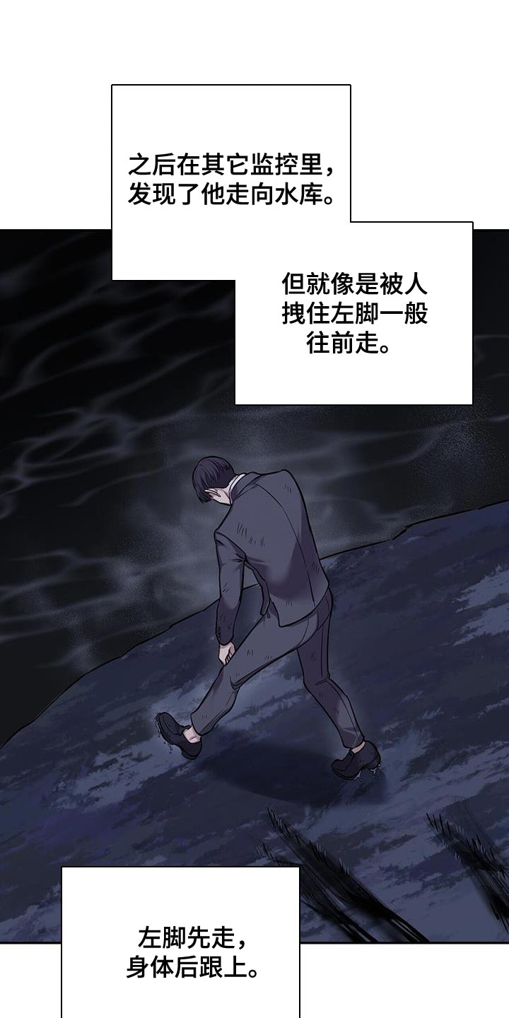 第34章：录像16